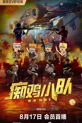 五月天激情播播