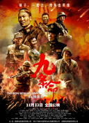 五月天激情播播